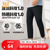 361度运动裤男2025年夏季新品冰感防晒弹力九分裤宽松直筒运动裤 【男】超级黑-4704D【直筒款】 XL