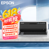 爱普生（EPSON）LQ-680KIII A3/A4针式打印机 106列平推证卡打印机 6+1联复写（LQ-680KII升级型）家用办公