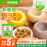 安井 杂粮包 800g 1包 约27个 粗粮馒头花卷 家庭装面点早餐包子 