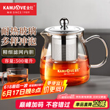 金灶（KAMJOVE）泡茶壶飘逸杯耐热玻璃茶具功夫办公室花茶壶茶水分离杯茶壶A-02