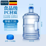 拜杰水桶手提式纯净水桶户外自驾游手提茶水桶饮水机家用桶装水储水桶 7.5L【加厚PC全新料】蓝色
