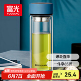 富光男女士双层玻璃杯 高硼硅玻璃304茶隔水杯子 带茶隔泡茶杯400ml