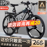 EG7山地自行车成人学生变速越野单车双减震赛车26寸青少年男女 辐条【加厚防滑轮-更安全】黑白 26寸21速【适合：160-180CM】