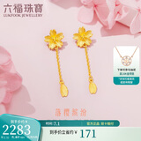 六福珠宝 足金樱花黄金耳钉耳坠女款耳饰 计价 L07TBGE0004 约2.32克