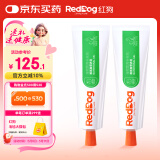 红狗 猫赖氨酸营养膏120g*2支 猫咪营养膏猫胺猫膏氨基酸牛磺酸猫鼻支