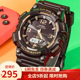 卡西欧（CASIO） 运动手表男太阳能双显防水夜光运动电子学生表送男友女友礼物 太阳能AQ-S810W-1A3