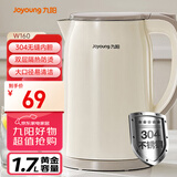 九阳（Joyoung）烧水壶热水壶电水壶1.7L 双层隔热304不锈钢一体无缝 0胶水开水壶K17FD-W160