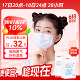 维德（WELLDAY）一次性医用外科口罩200只三层防雾霾灭菌级挂耳式白+蓝10只/袋*20