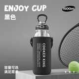 炊大皇玻璃杯大容量运动茶水分离耐高温玻璃水壶黑色1500ml