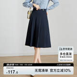 尚都比拉洋气减龄春秋学院风a字裙半身裙职业气质显瘦百褶裙 深蓝色 M 