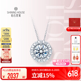 钻石世家【生日礼物】一诺一生·菩提花18K金钻石吊坠项链克拉效果 送女友 主石13分共计22分 吊坠&40-45cm18K金肖邦链