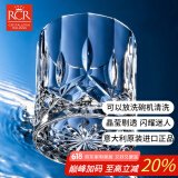 RCR进口水晶玻璃杯洋酒杯烈酒威士忌杯啤酒杯鸡尾酒杯高档水杯300ml