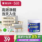 嘉宝莉（CARPOLY）补墙漆白色墙面修补内墙补墙膏神器抗甲醛翻新漆油漆涂料白色1kg