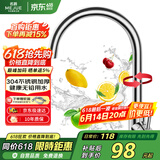 名爵 加厚304不锈钢健康冷热厨房水龙头水槽旋转洗菜盆龙头Z-1125