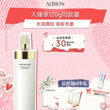 澳尔滨优活丰盈渗透乳肌底乳200g补水保湿丰盈 奥尔滨胶原乳