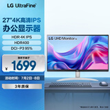 LG 27UP600K 27英寸 4K电脑显示器 IPS高清 HDR400 1200:1对比度 适用PS5 游戏办公外接笔记本显示屏