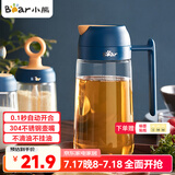 小熊（Bear）油壶厨房 油瓶油罐调料瓶玻璃油瓶酱油瓶自动开合不挂油 600ml 