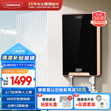 奥特朗（otlan）F16H-Z70A  即热式电热水器小厨宝  家用小型速热免储水 快热式恒温淋浴机【0-7KW智能变频】