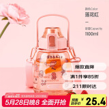 希乐（cille）塑料水杯大容量女学生儿童吸管杯健身运动tritan刻度大肚杯子1.1L