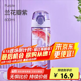 希乐（cille）塑料水杯tritan男女大容量户外运动健身随手杯子600ml紫XL-2217