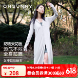 OhSunny防晒衣女长款女神透气防晒服户外运动风衣外套薄 云霜灰-长款 M