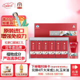 正官庄人参 红参提取液礼盒2.7L(90ml*30袋) 提高免疫力母亲节礼物
