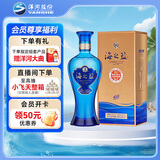洋河 蓝色经典 海之蓝 42度 480ml 单瓶装 绵柔浓香型白酒