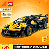 乐高（LEGO）积木拼装机械组系列42151 布加迪Bolide不可遥控男孩玩具生日礼物