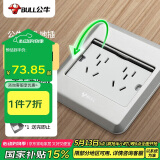公牛（BULL） 开关插座十孔地插座全金属面板银色二五孔地插地面插座GD8Z256