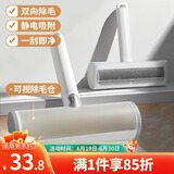 LYNN宠物除毛器 狗毛猫毛清理器粘毛器滚筒床单沙发地毯静电除毛刷子