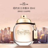 蔻驰（COACH）同名经典女士浓香水30ml 花香调奢侈生日礼物
