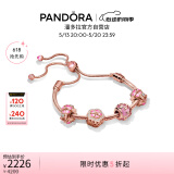 潘多拉（PANDORA）漫漫桃花手链套装花朵玫瑰金色轻奢设计感生日礼物520礼物