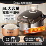 美的电饭煲家用4-5-6-8-10人电饭锅4L5升大容量聚能球釜不粘锅智能预约多功能柴火饭钛内胆电饭煲第1名 5L 【热销经典爆款】多功能智能电饭煲