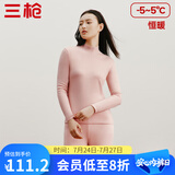 三枪（THREEGUN）【新疆棉】秋衣秋裤男套装加厚纯棉女保暖内衣抗静电情侣打底睡衣 女 肤妃（半高领） L
