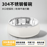 萌嘟星宠猫狗碗食盆304不锈钢宠物粮食喂食喂水碗防打翻中小型犬饭盆 大号