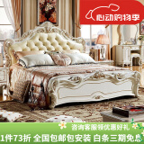 梦美斯宣 家具 欧式床 卧室板木美式双人床结婚床组合套装带软靠床1802 [珍珠白]1.8m高箱床