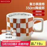 美厨（maxcook）陶瓷马克杯 水杯咖啡杯子家用早餐牛奶办公室冲泡茶杯橙色350ml