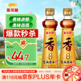 金龙鱼纯芝麻香油组合装480ml*2