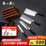 张小泉 步步高升系列五件锻打刀具套装家用菜刀切片刀斩砍骨刀D31440100