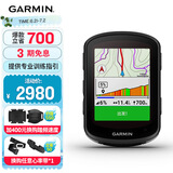 佳明（GARMIN）环法自行车码表地图无线GPS户外骑行装备配件 Edge540 太阳能版