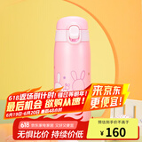 虎牌（TIGER）不锈钢真空保温杯女水杯茶杯运动水杯MCT-A035/A05 兔子(PT)350ml