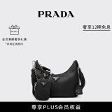 PRADA/普拉达【礼物】女士Prada Re-Edition 2005 三合一手袋女包 黑色