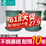 墨斗鱼花盆加仑盆加厚高款5加仑*2种菜盆大号盆栽树脂塑料简约带托盘