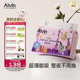 艾薇儿Alvin小探险家超柔轻薄拉拉裤L码46片柔软亲肤干爽薄款透气夏天