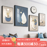 好久不见客厅装饰画现代简约沙发背景墙壁画轻奢大气四联组合挂画 恋羽升空(含挂钟) 中组合(建议2.5-3米墙)金属黑框