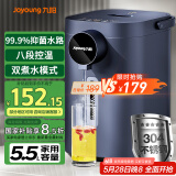 九阳（Joyoung）电热水瓶热水壶 5L大容量八段保温304不锈钢内胆 0胶水 恒温水壶K50ED-WP2185