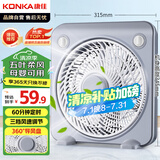 康佳（KONKA）电风扇台式转页扇宿舍台扇桌面小风扇交流定频鸿运扇五扇叶风扇KF-25HY37