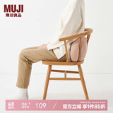 MUJI可当成腰垫使用的柔软靠垫 抱枕腰托靠枕腰靠 橙红色 49*22*15cm