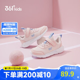 361°儿童运动鞋男女童(3-12岁)防撞鞋头密网休闲跑鞋 粉 33