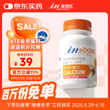 麦德氏IN狗狗钙片约380片宠物狗补钙幼犬成犬老年犬健骨补钙大型犬